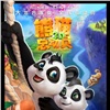 熊猫总动员演员表