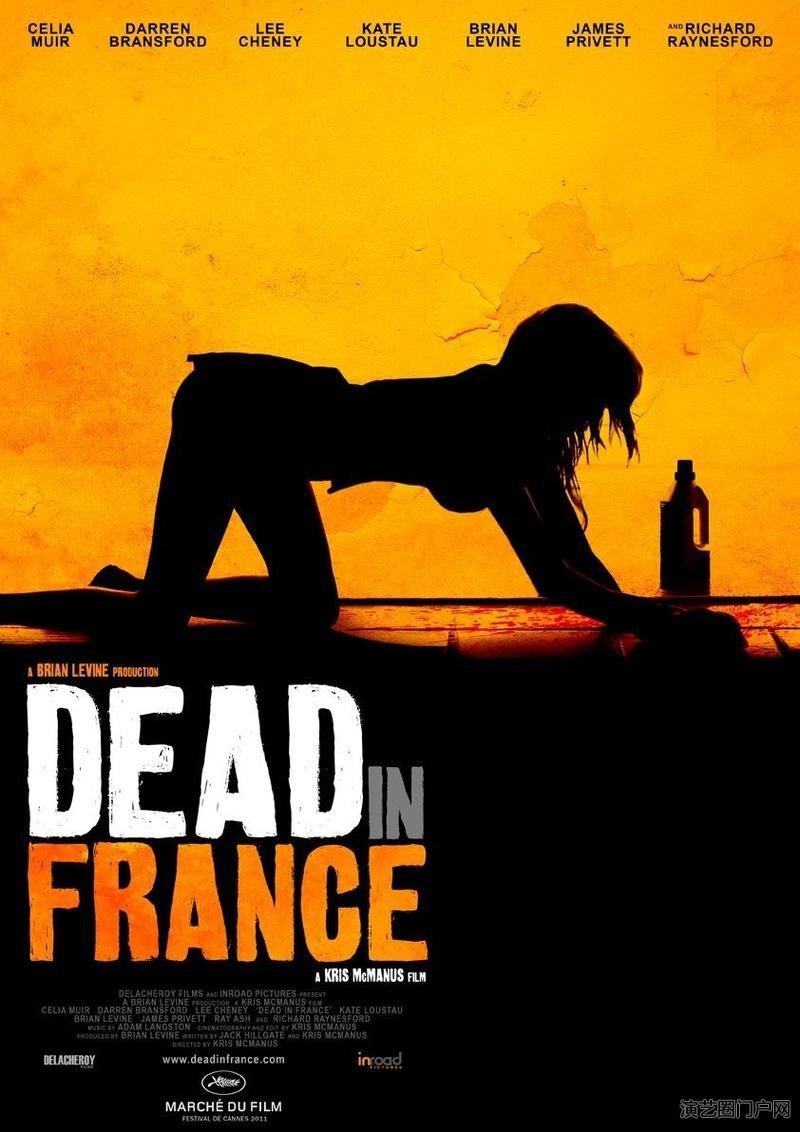 电影死于法兰西演员表