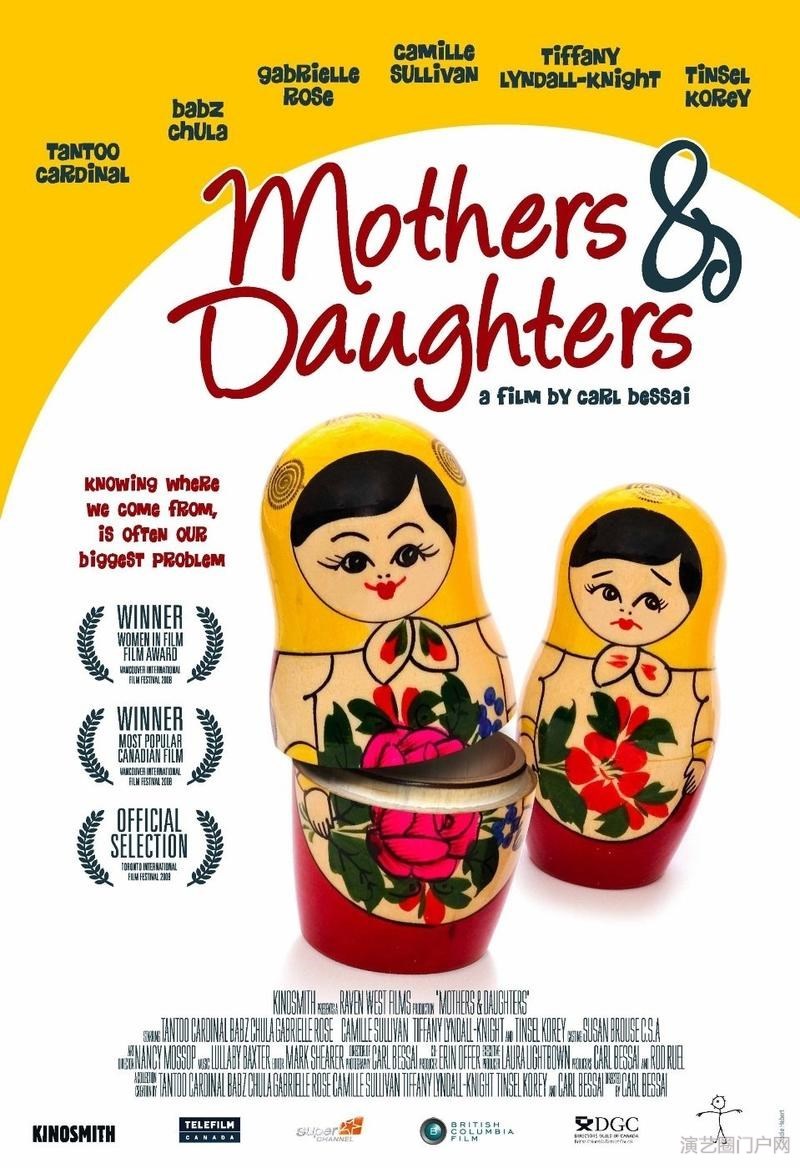 电影母亲和女儿演员表
