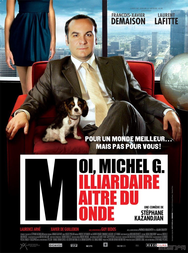 电影我，迈克尔，亿万富翁，世界的主人演员表
